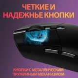 Мышь беспроводная Logitech G305 Black - фото 9