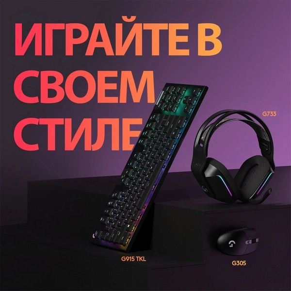 Мышь беспроводная Logitech G305 Black - фото 10