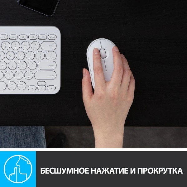 Мышь беспроводная Logitech Pebble M350 Off White - фото 11