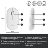 Мышь беспроводная Logitech Pebble M350 Off White - фото 8