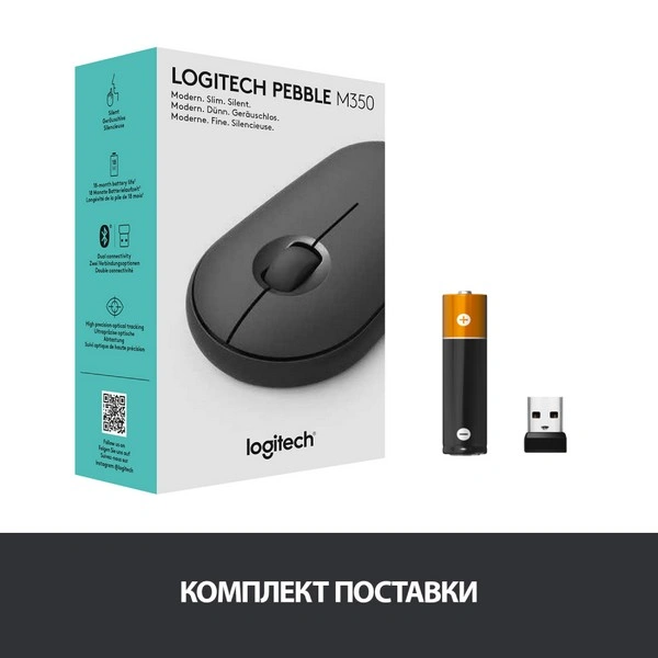 Мышь беспроводная Logitech Pebble M350 Graphite - фото 12