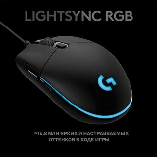 Мышь проводная Logitech G Pro Hero