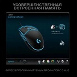 Мышь проводная Logitech G Pro Hero - фото 6