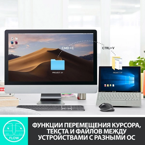 Мышь беспроводная Logitech MX Master 3 Graphit - фото 14