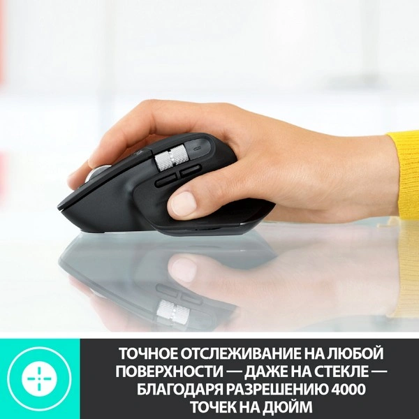 Мышь беспроводная Logitech MX Master 3 Graphit - фото 13