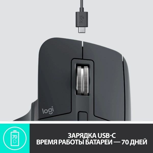 Мышь беспроводная Logitech MX Master 3 Graphit - фото 10
