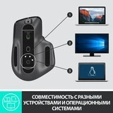 Мышь беспроводная Logitech MX Master 3 Graphit - фото 9