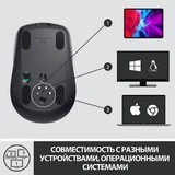 Мышь беспроводная Logitech MX Anywhere 3  Graphite - фото 15