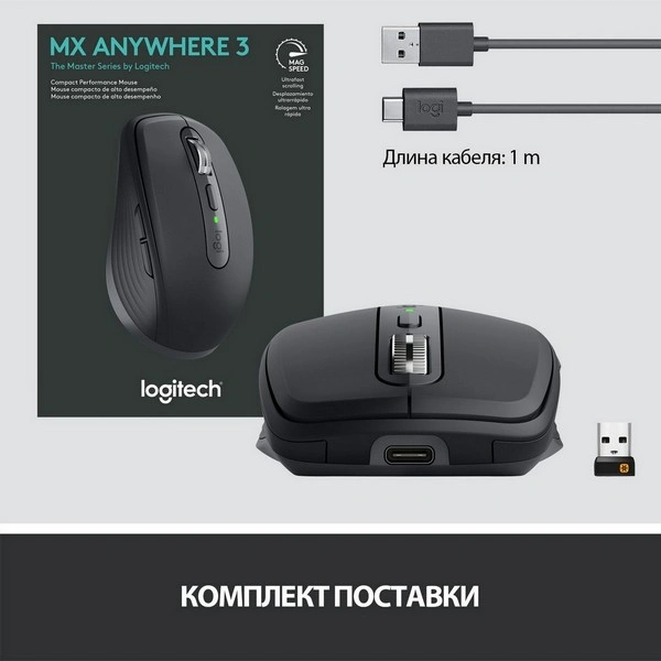 Мышь беспроводная Logitech MX Anywhere 3  Graphite - фото 14