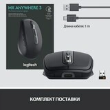 Мышь беспроводная Logitech MX Anywhere 3  Graphite - фото 14