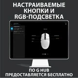 Мышь проводная Logitech G102 LightSync White - фото 13
