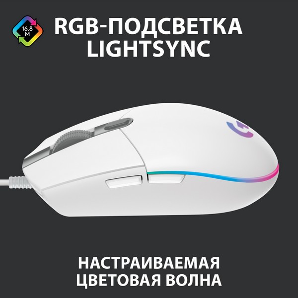 Мышь проводная Logitech G102 LightSync White