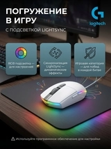 Мышь проводная Logitech G102 LightSync White - фото 9
