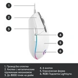 Мышь проводная Logitech G102 LightSync White - фото 10