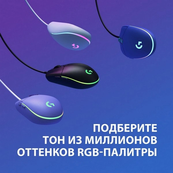 Logitech сымды тінтуір G102 LightSync Blue - фото 10