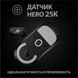 Мышь беспроводная Logitech G Pro X Superlight Black - фото 11