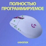 Logitech сымсыз тінтуірі G305 Lightspeed Lilac - фото 13