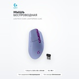 Logitech сымсыз тінтуірі G305 Lightspeed Lilac - фото 2