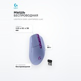 Logitech сымсыз тінтуірі G305 Lightspeed Lilac - фото 5
