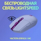 Logitech сымсыз тінтуірі G305 Lightspeed Lilac - фото 10