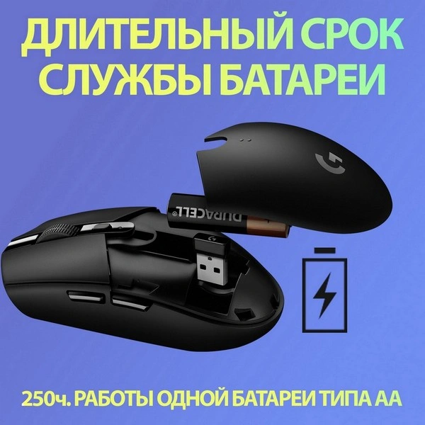 Logitech сымсыз тінтуірі G305 Lightspeed Lilac - фото 11