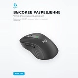 Мышь беспроводная Logitech M 650 L Graphite 910-006236 - фото 4