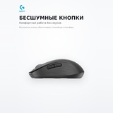 Мышь беспроводная Logitech M 650 L Graphite 910-006236 - фото 5