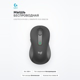 Мышь беспроводная Logitech M 650 L Graphite 910-006236 - фото 2