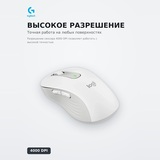 Мышь беспроводная Logitech M 650 L White 910-006238 - фото 4