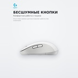Мышь беспроводная Logitech M 650 L White 910-006238 - фото 5