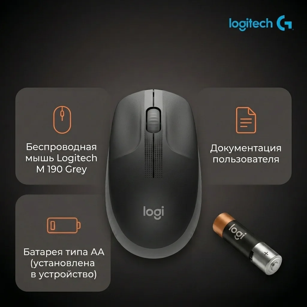 Мышь беспроводная Logitech M 190 Grey 910-005906 - фото 9