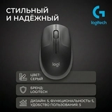 Мышь беспроводная Logitech M 190 Grey 910-005906 - фото 10
