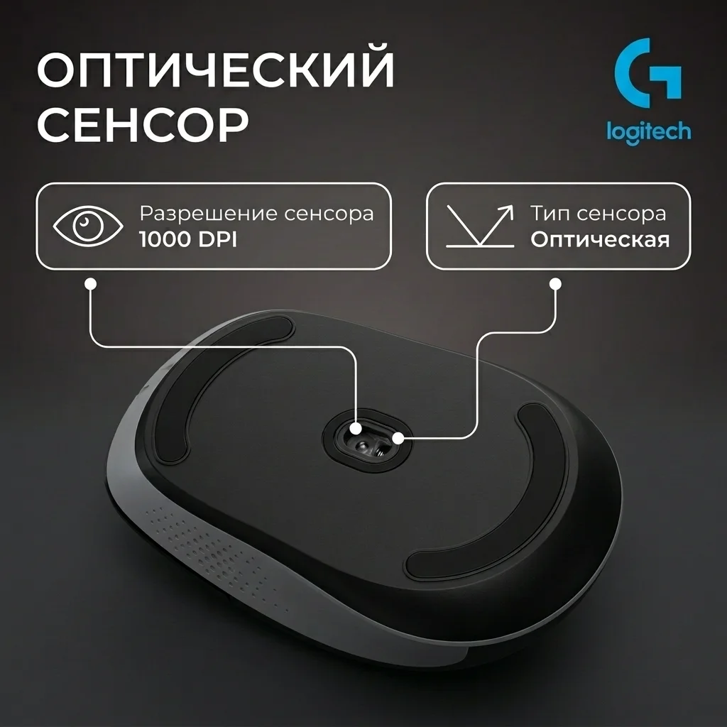 Мышь беспроводная Logitech M 190 Grey 910-005906 - фото 5