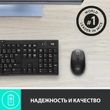 Мышь беспроводная Logitech M 190 Grey 910-005906 - фото 3