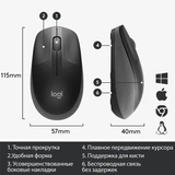 Мышь беспроводная Logitech M 190 Grey 910-005906 - фото 6
