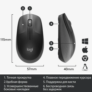 Мышь беспроводная Logitech M 190 Grey 910-005906 - фото 6