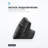 Мышь беспроводная Logitech Lift 910-006473 Graphite Black - фото 5