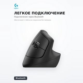 Мышь беспроводная Logitech Lift 910-006473 Graphite Black