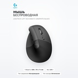 Мышь беспроводная Logitech Lift 910-006473 Graphite Black - фото 2