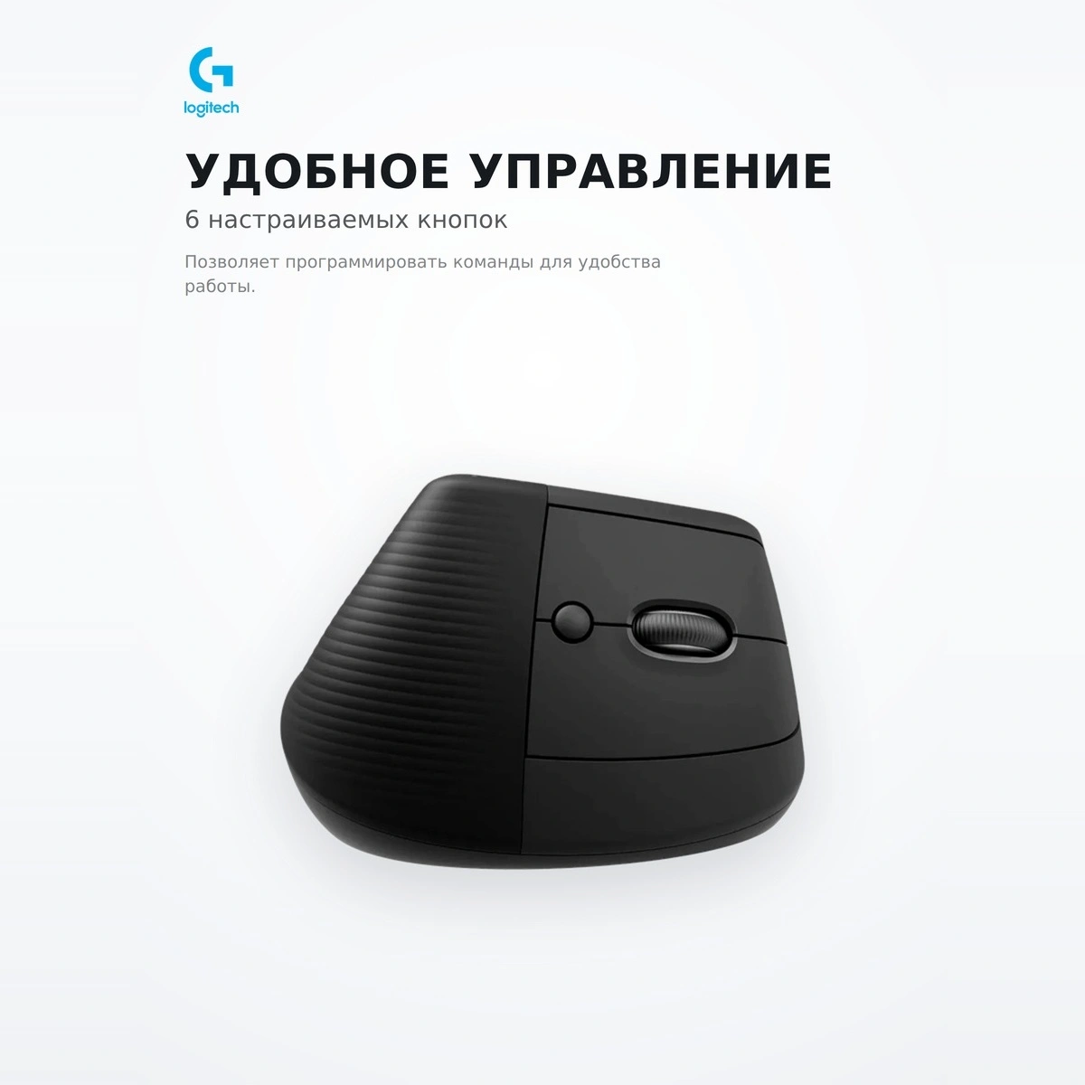 Мышь беспроводная Logitech Lift 910-006473 Graphite Black - фото 3