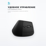 Мышь беспроводная Logitech Lift 910-006473 Graphite Black - фото 3