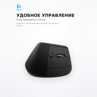 Мышь беспроводная Logitech Lift 910-006473 Graphite Black