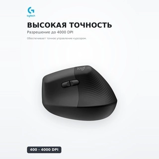 Мышь беспроводная Logitech Lift 910-006473 Graphite Black
