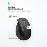 Мышь беспроводная Logitech Lift 910-006473 Graphite Black - фото 7