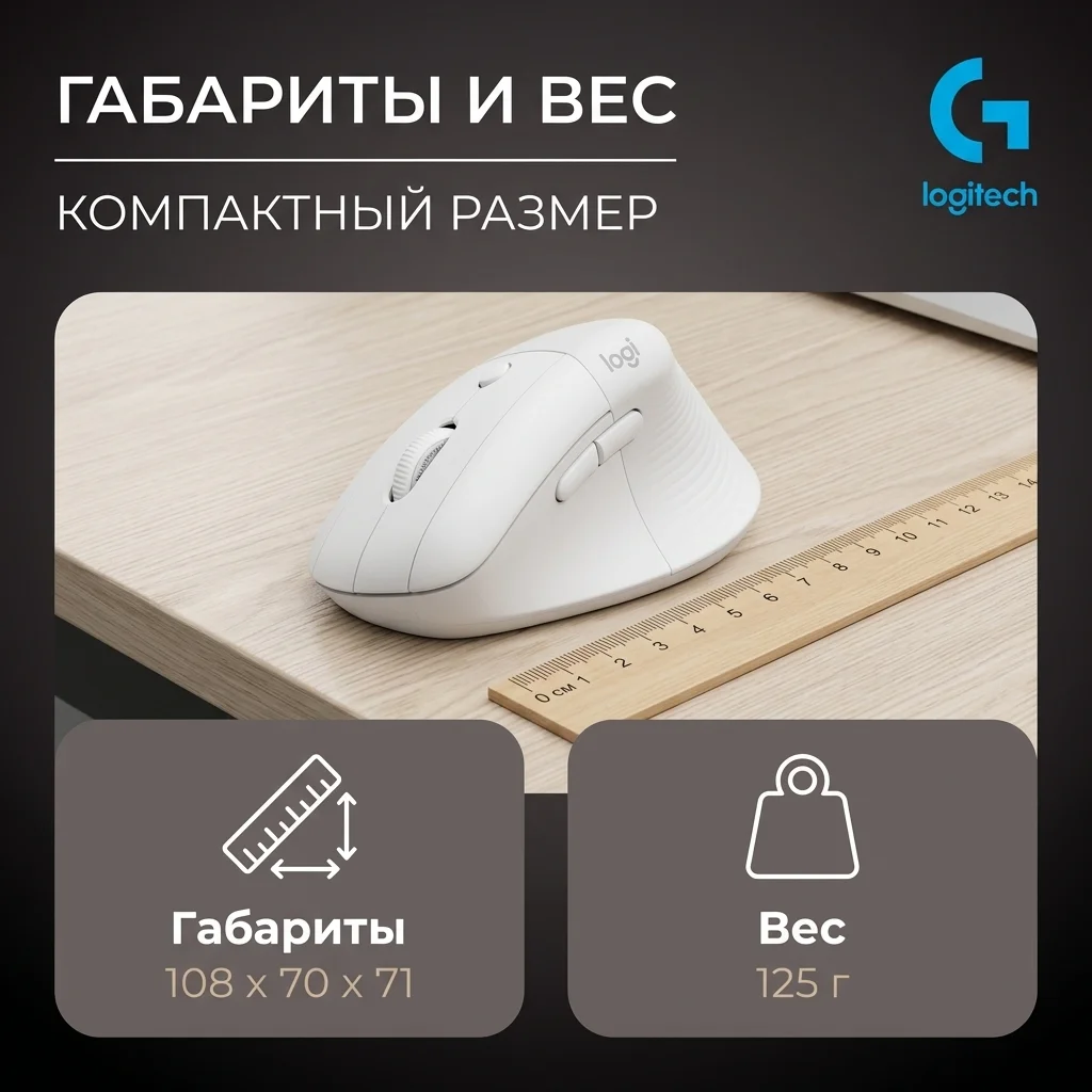 Logitech сымсыз тінтуірі Lift Pale Grey 910-006475 - фото 12