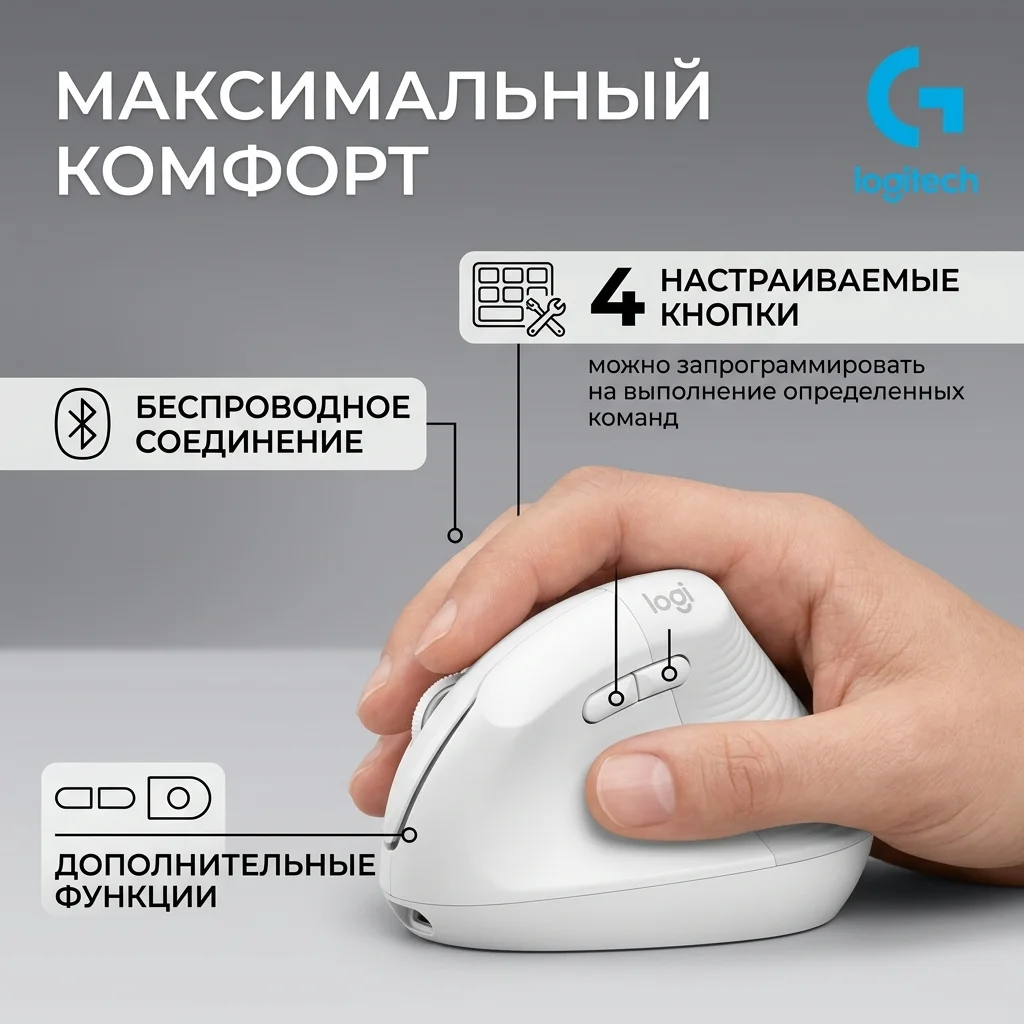 Logitech сымсыз тінтуірі Lift Pale Grey 910-006475 - фото 9