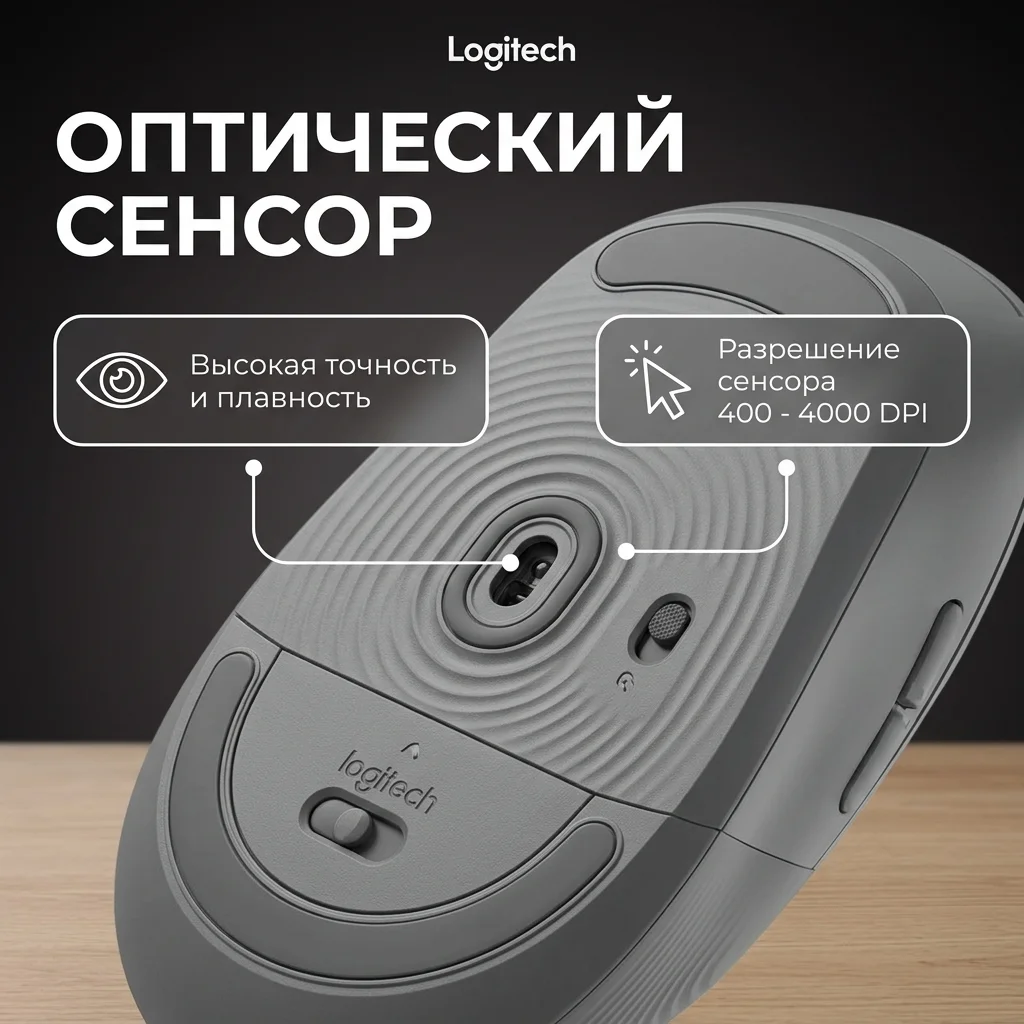 Logitech сымсыз тінтуірі Lift Pale Grey 910-006475 - фото 8