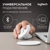 Logitech сымсыз тінтуірі Lift Pale Grey 910-006475 - фото 10