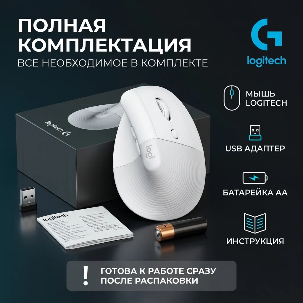 Logitech сымсыз тінтуірі Lift Pale Grey 910-006475 - фото 13