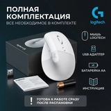 Logitech сымсыз тінтуірі Lift Pale Grey 910-006475 - фото 13